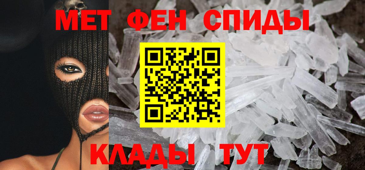 Донецк  Амфетамин  Вход с VPN  АМФ 98%  АМФЕТАМИН 