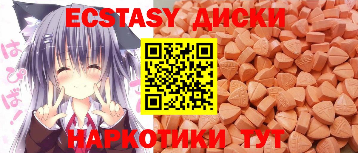 Экстази louis Vuitton Донецк