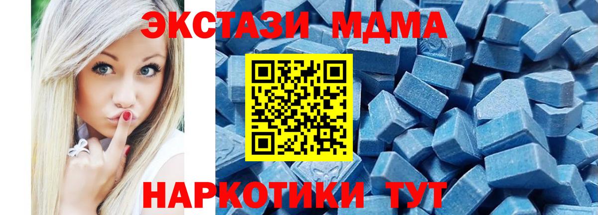 Донецк  ЭКСТАЗИ TESLA  Ecstasy  Ecstasy круглые  Вход с VPN 