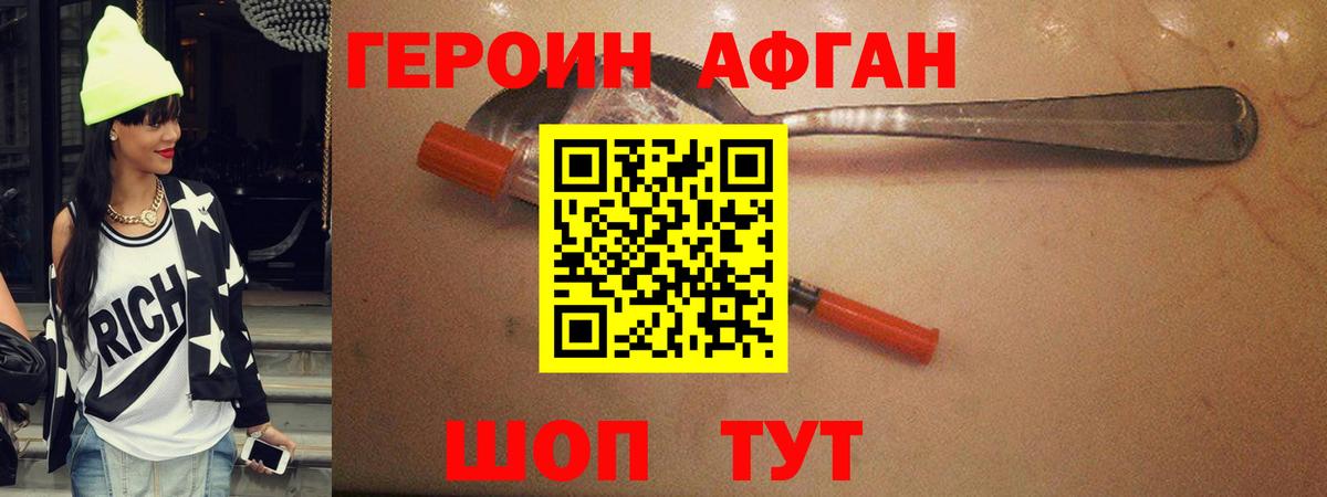 Меф МЯУ МЯУ кристаллы  Донецк  Каннабис  ЭКСТАЗИ  Вход с VPN  Кокаин  Alpha PVP СОЛЬ кристаллы  ГАШИШ 