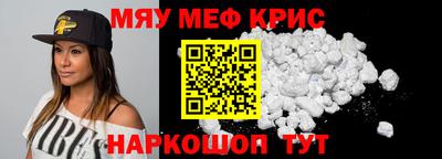тгк Мариинск