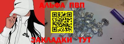 тгк Малгобек