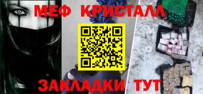 тгк Малгобек