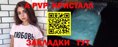 тгк Мариинск