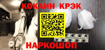 ешки Малоярославец