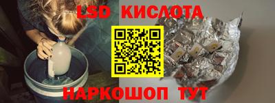 тгк Мариинск