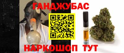 тгк Малгобек