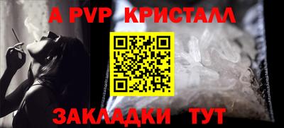 тгк Малгобек