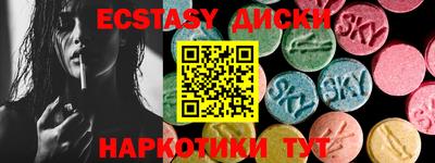 ешки Малоярославец
