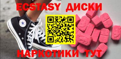 ешки Малоярославец