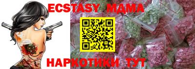 тгк Малгобек