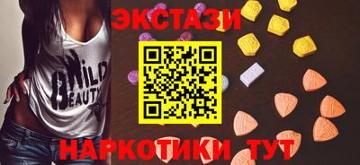 тгк Малгобек