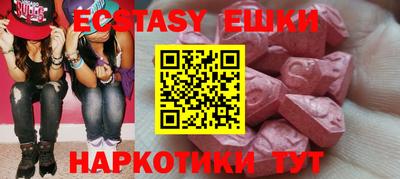 ешки Малоярославец