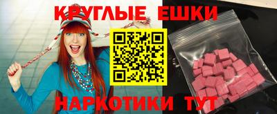 ешки Малоярославец
