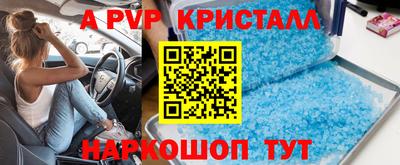 тгк Малгобек