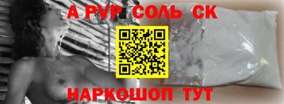 ешки Малоярославец