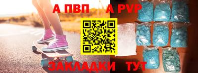 тгк Мариинск