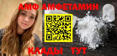 тгк Мариинск