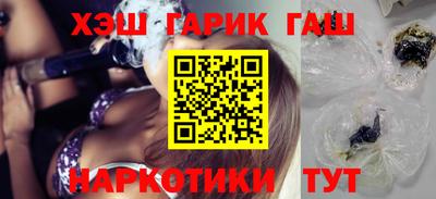 тгк Малгобек
