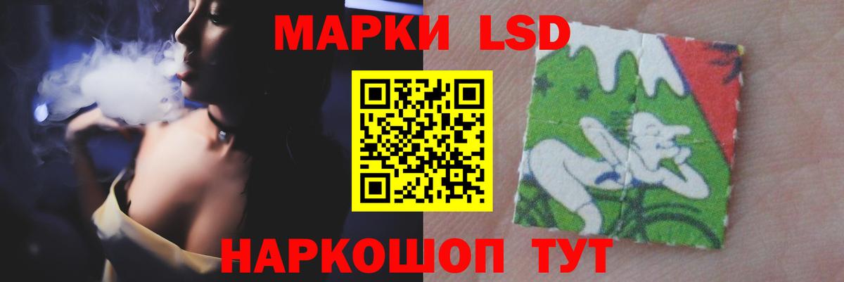 Лсд 25 экстази кислота  Вход с VPN  блэк спрут зеркало  Донецк  LSD-25 экстази кислота 