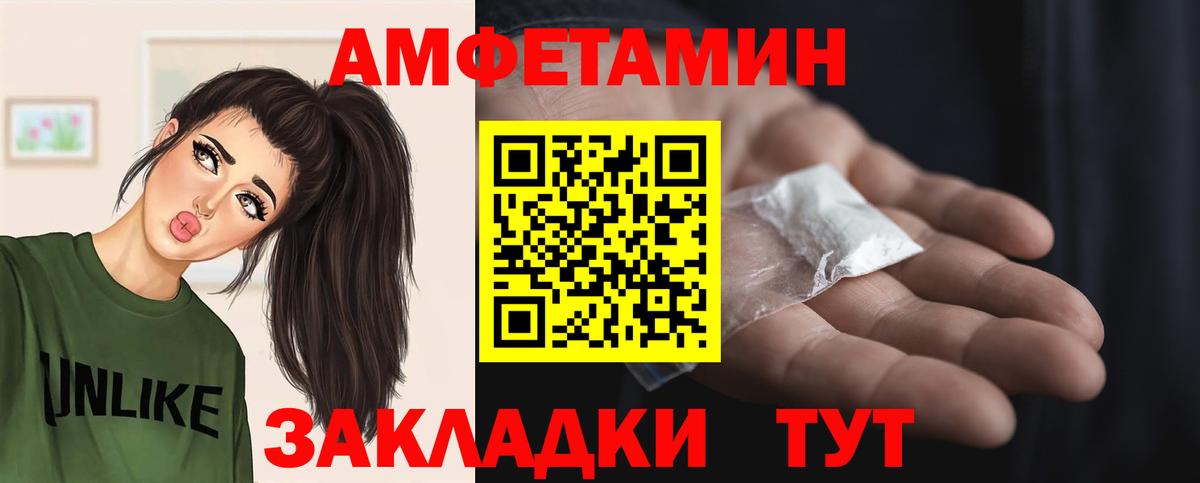 Метамфетамин  Метамфетамин винт  Вход с VPN  Донецк 