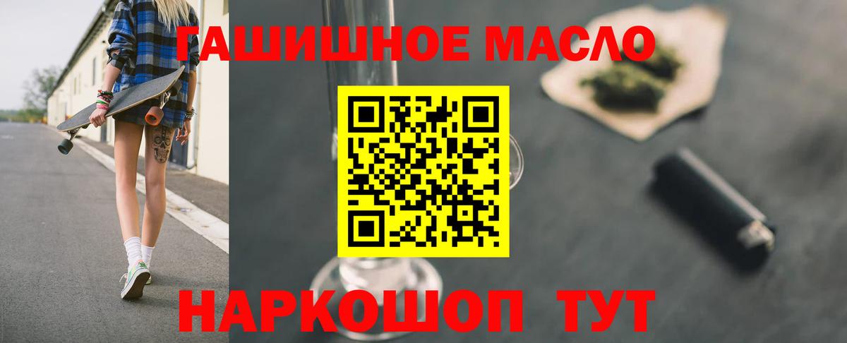 ТГК вейп с тгк  ТГК Wax  Донецк  Вход с VPN 