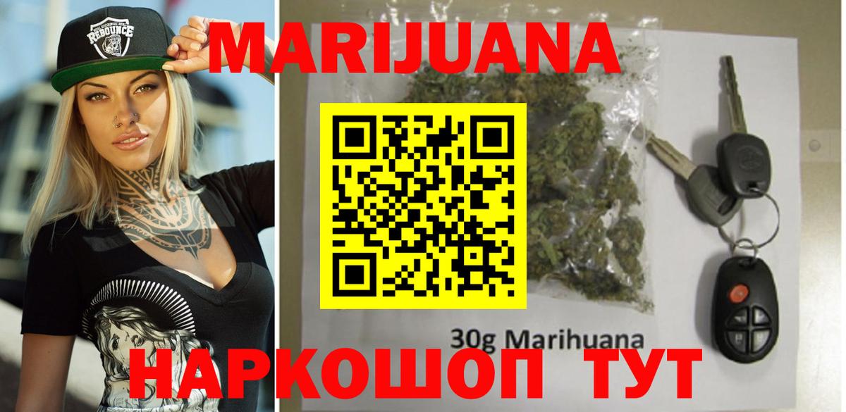 Бошки марихуана OG Kush  Конопля индика  Вход с VPN  Донецк  МАРИХУАНА LSD WEED 