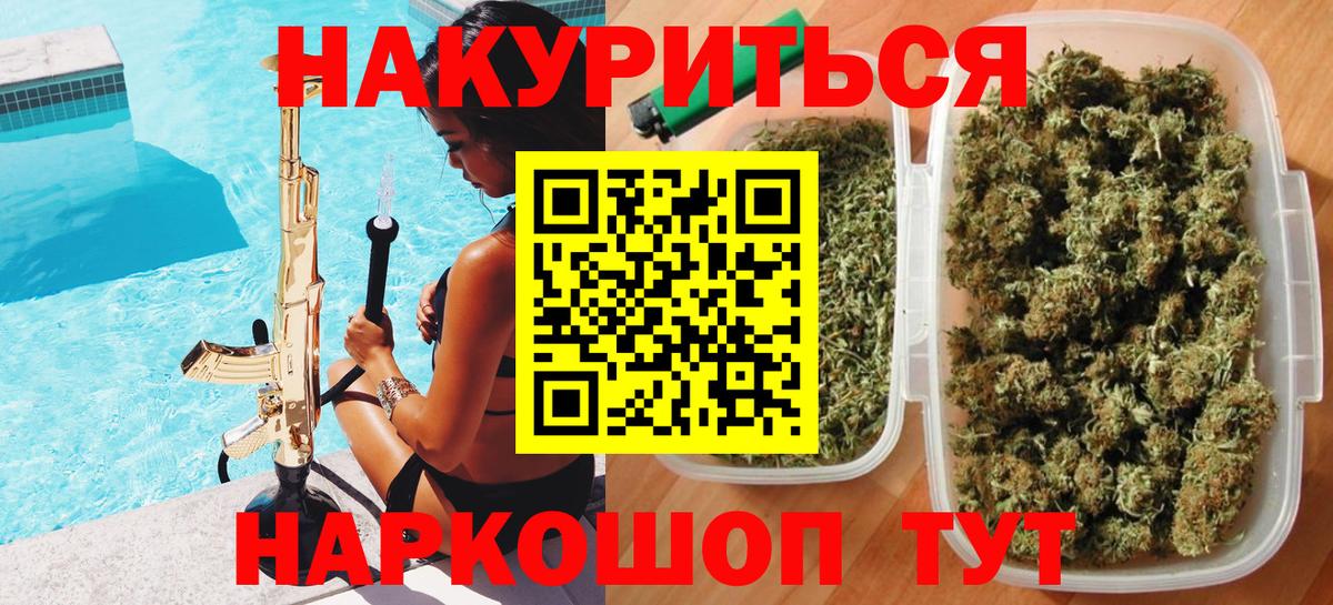 Конопля MAZAR Донецк